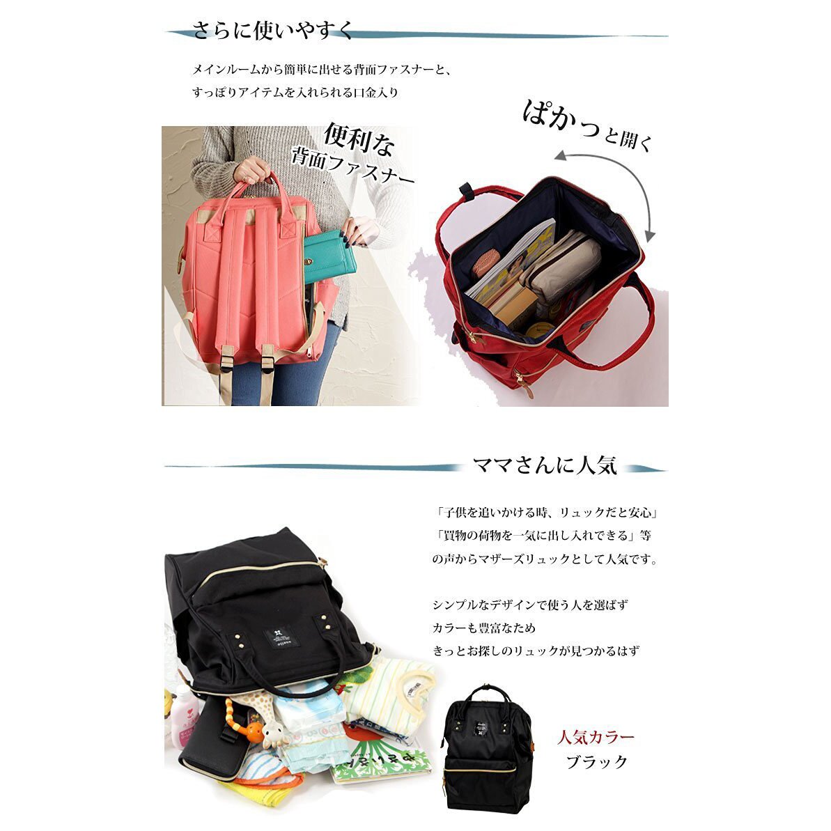 anello Backpacks (New Colors) - Tokyo Otaku Mode (TOM)
