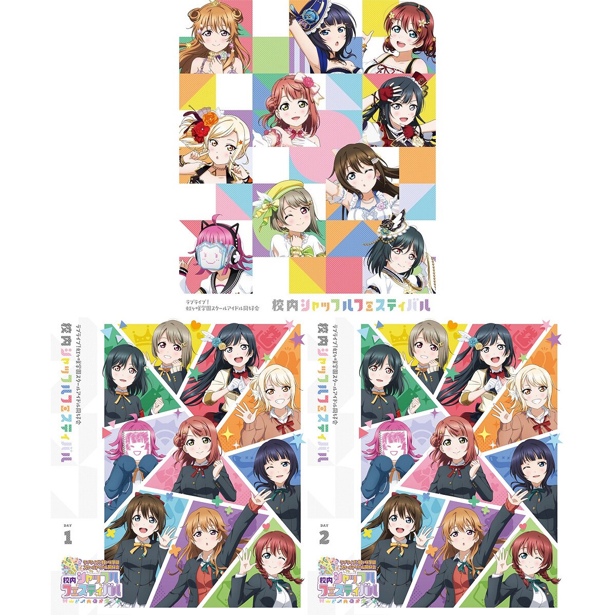 Love Live! Nijigasaki High School Idol Club Shuffle Festival in School  Blu-ray