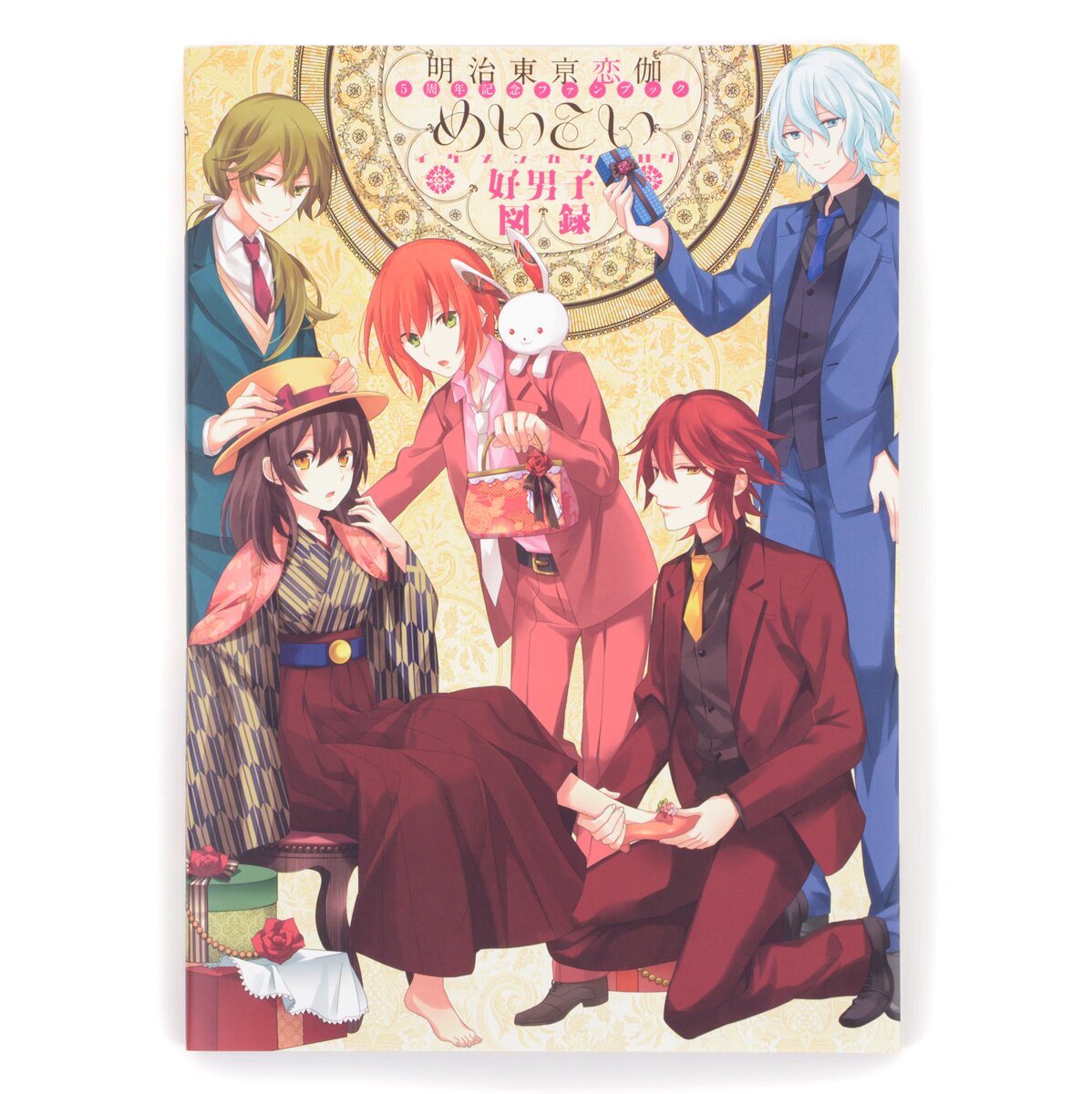 Meiji Tokyo Renka 5th Anniversary Fan Book: Ikemen Catalog - Tokyo Otaku  Mode (TOM)