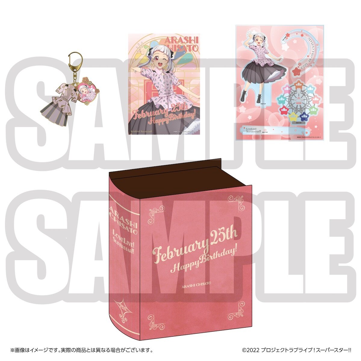 Love Live! Superstar!! Yuigaoka Girls High School Store Birthday Present  Season 2 Chisato Arashi Set