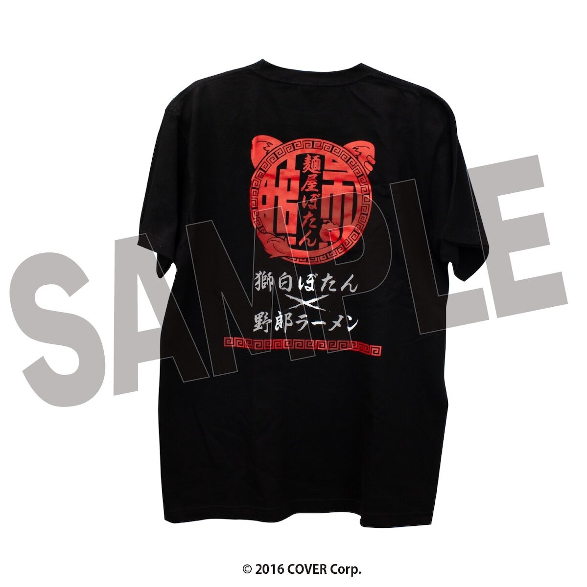 VAXEExShishiro Botan Tシャツ(通常版)_Shishiro Botan_コラボ