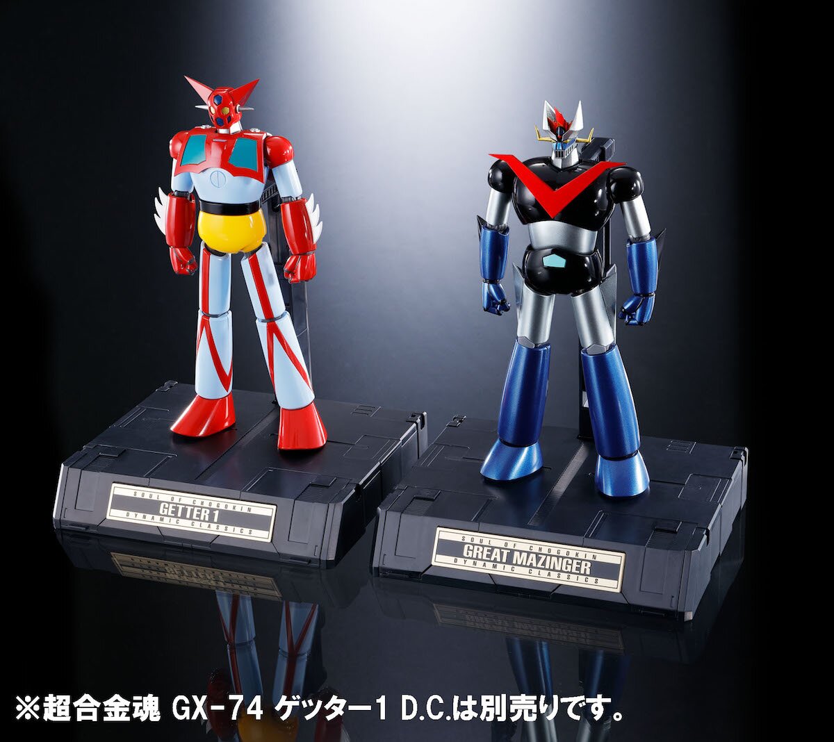 Soul of Chogokin Great Mazinger GX-73 Great Mazinger D.C. TV Anime Ver.