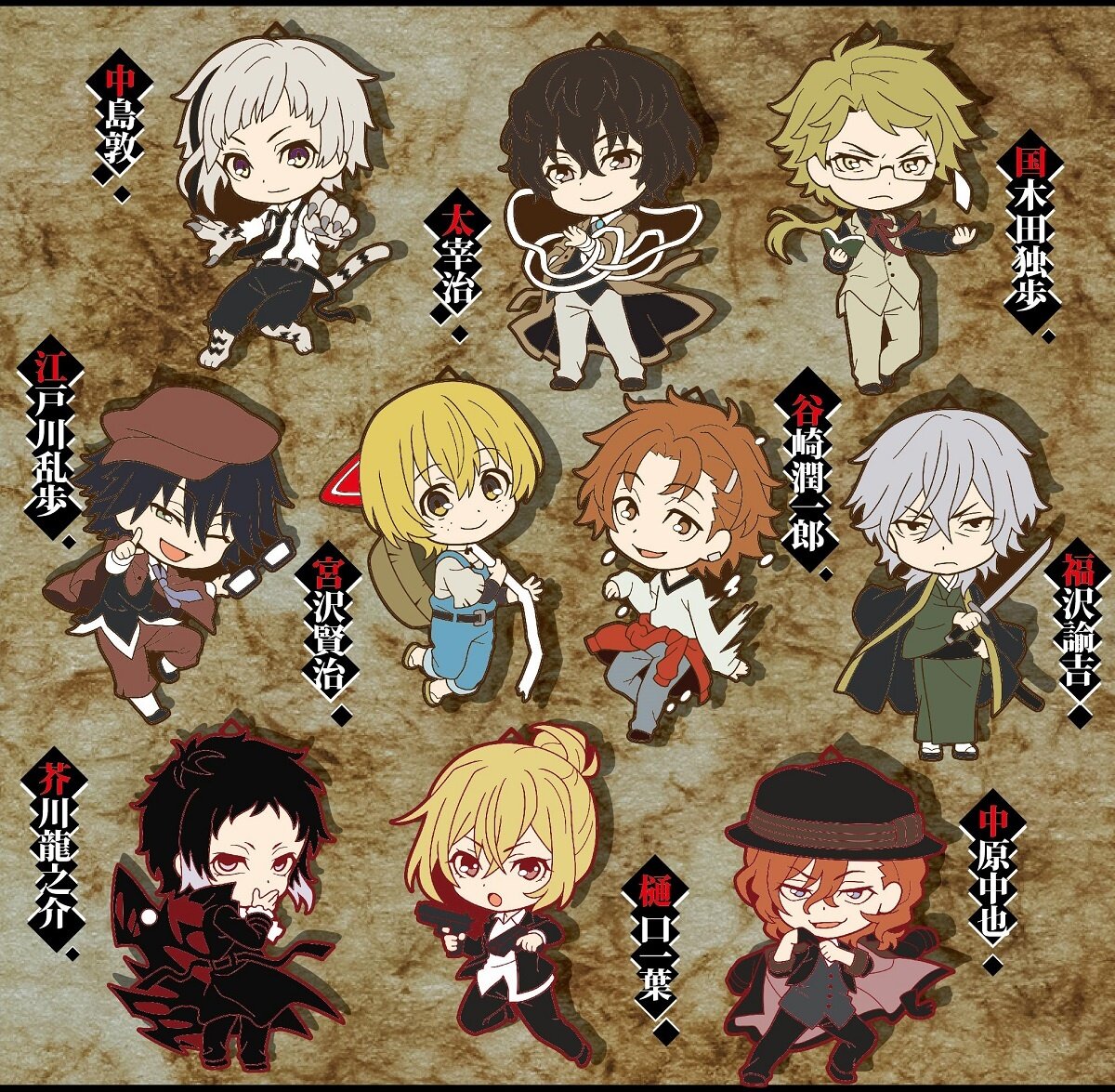 Bungo Stray Dogs Niitengomu! Box Set (Re-run) - Tokyo Otaku Mode (TOM)