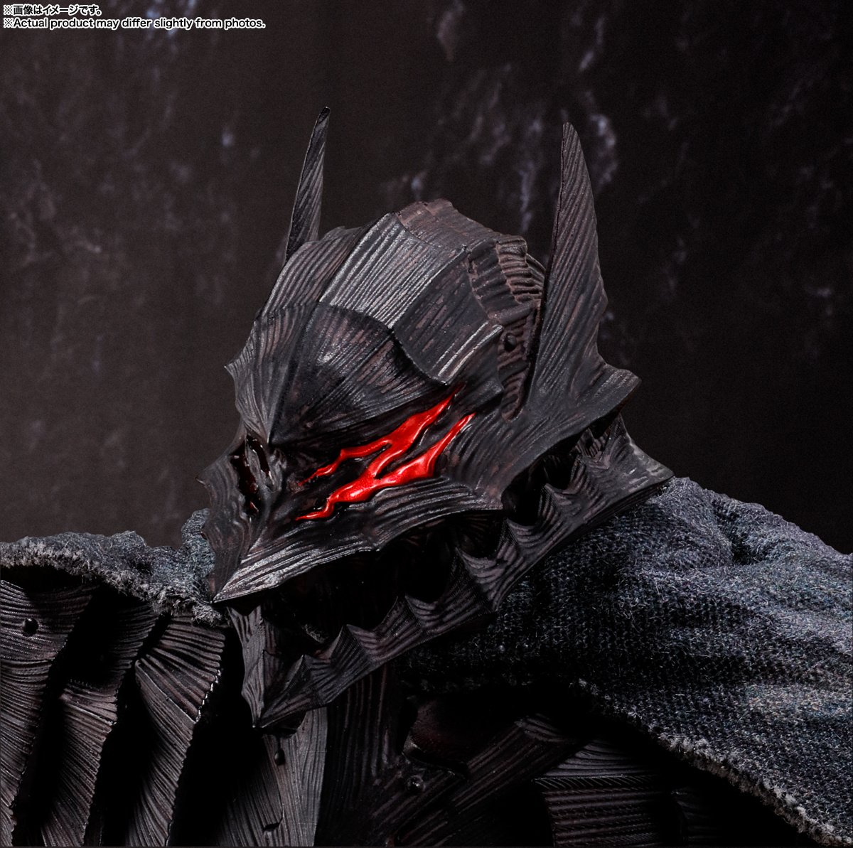 S.H.Figuarts Berserk Guts (Berserk Armor) -Heat of Passion
