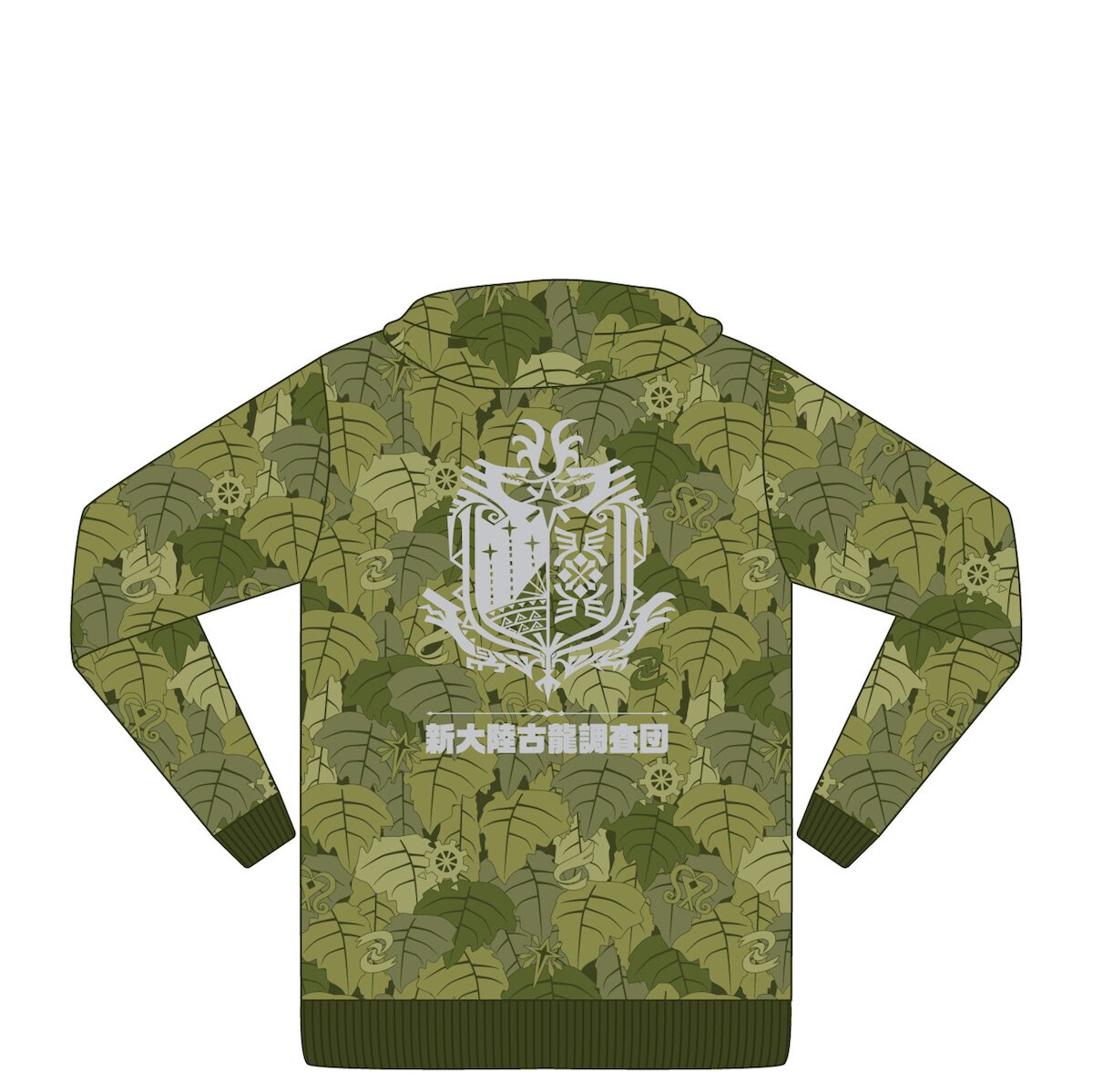 Monster discount camo hoodie