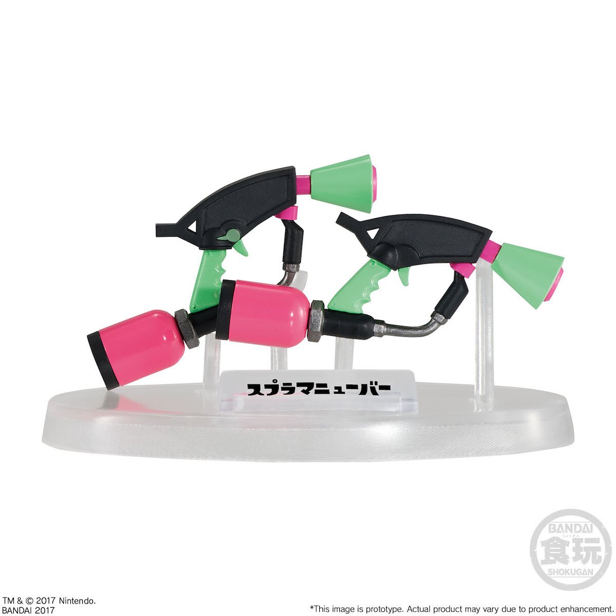 [Splatoon] 2 Weapons Collection: Bandai - Tokyo Otaku Mode (TOM)