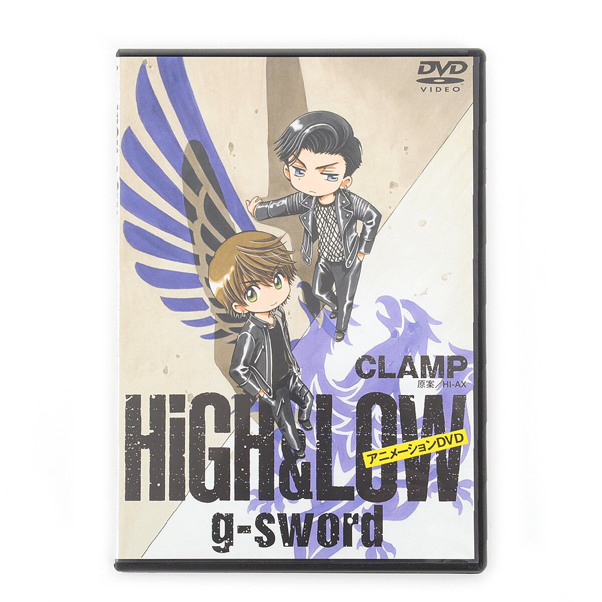 High & Low: G-Sword Special Edition w/ DVD