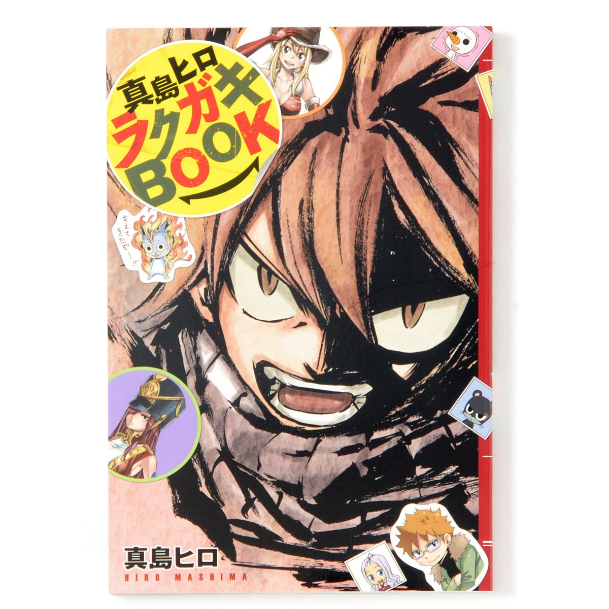 Hiro Mashima Rakugaki Book - Tokyo Otaku Mode (TOM)