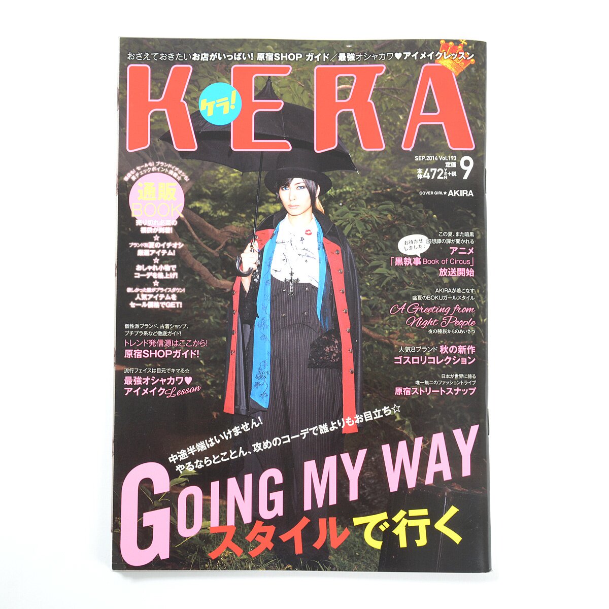 KERA AKIRA 8-Issue Set - Tokyo Otaku Mode (TOM)