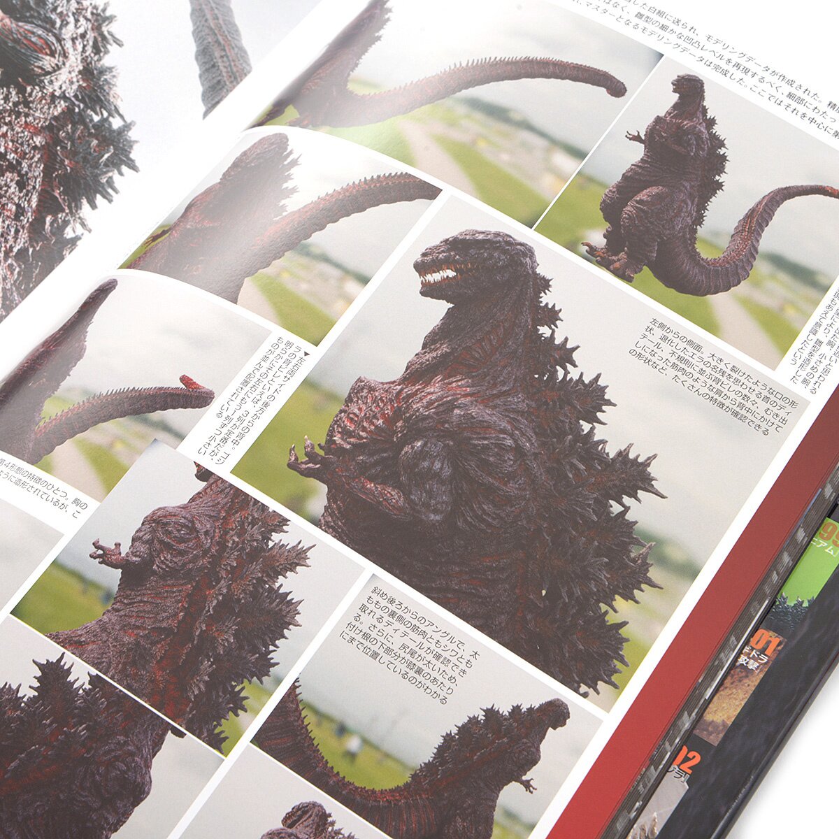 Godzilla Graphic Collection 31% OFF - Tokyo Otaku Mode (TOM)