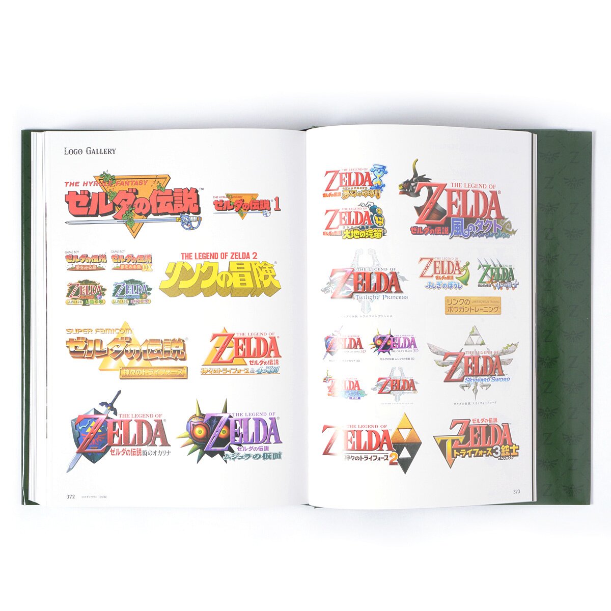 The Legend of Zelda Hyrule Graphics - Artbook - CELEBRATING 30 YEARS OF  ZELDA - ISBN:9784198642433