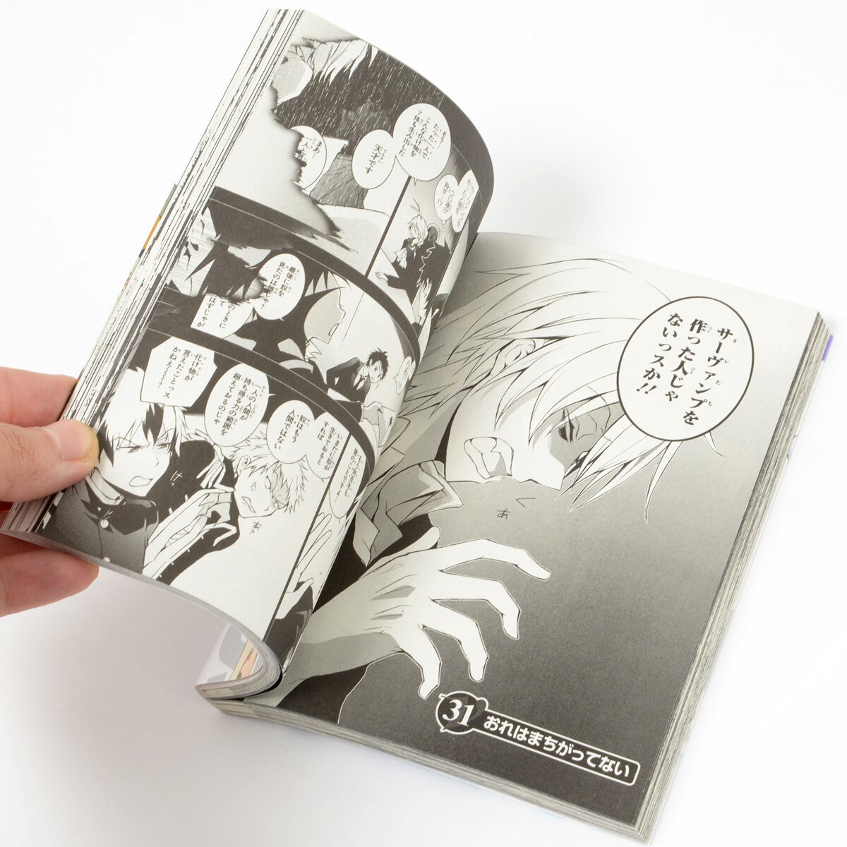 Servamp Vol. 6 - Tokyo Otaku Mode (TOM)