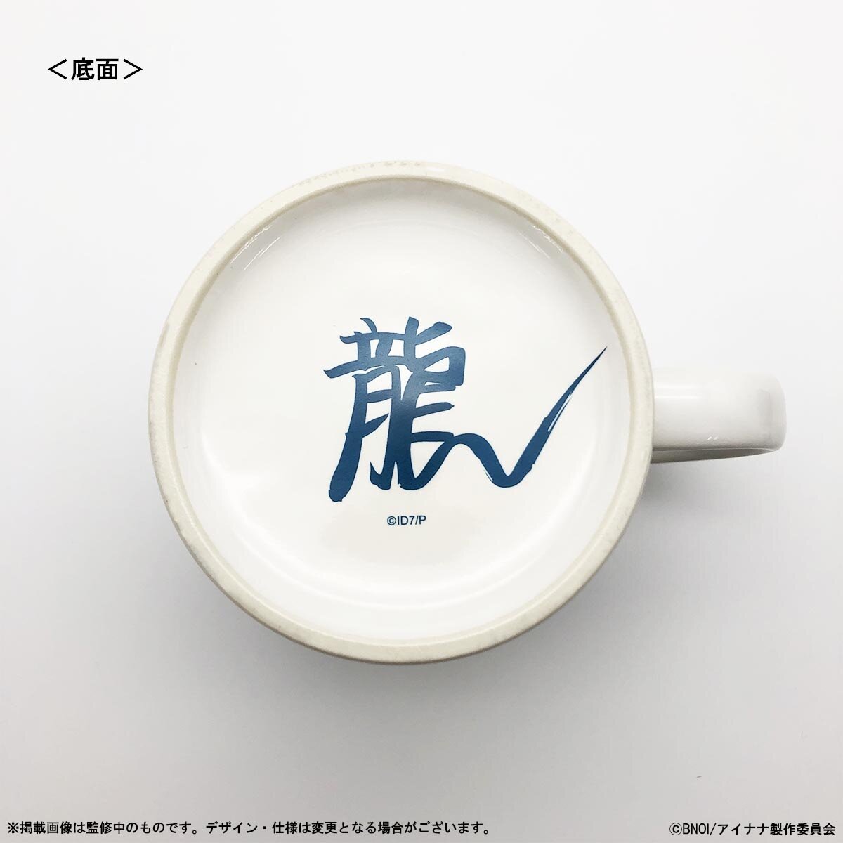 Logo Sketchbook Set Idolish7 Third Beat! TV Anime Linked