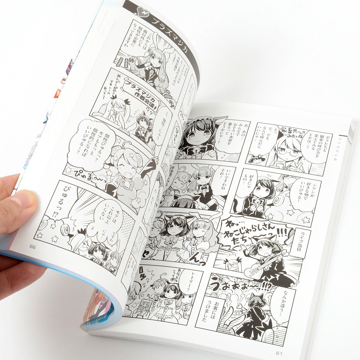 Show by Rock!! All Characters Book Character Guide & Anthology