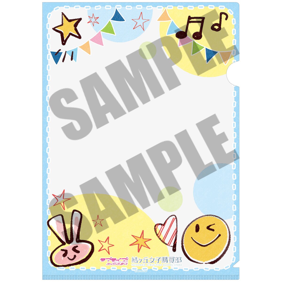 Love Live! Superstar!! Yuigaoka Girls High School Store Official Memorial  Item Vol. 1: Let's School Idol! Cushion & Clear File Set