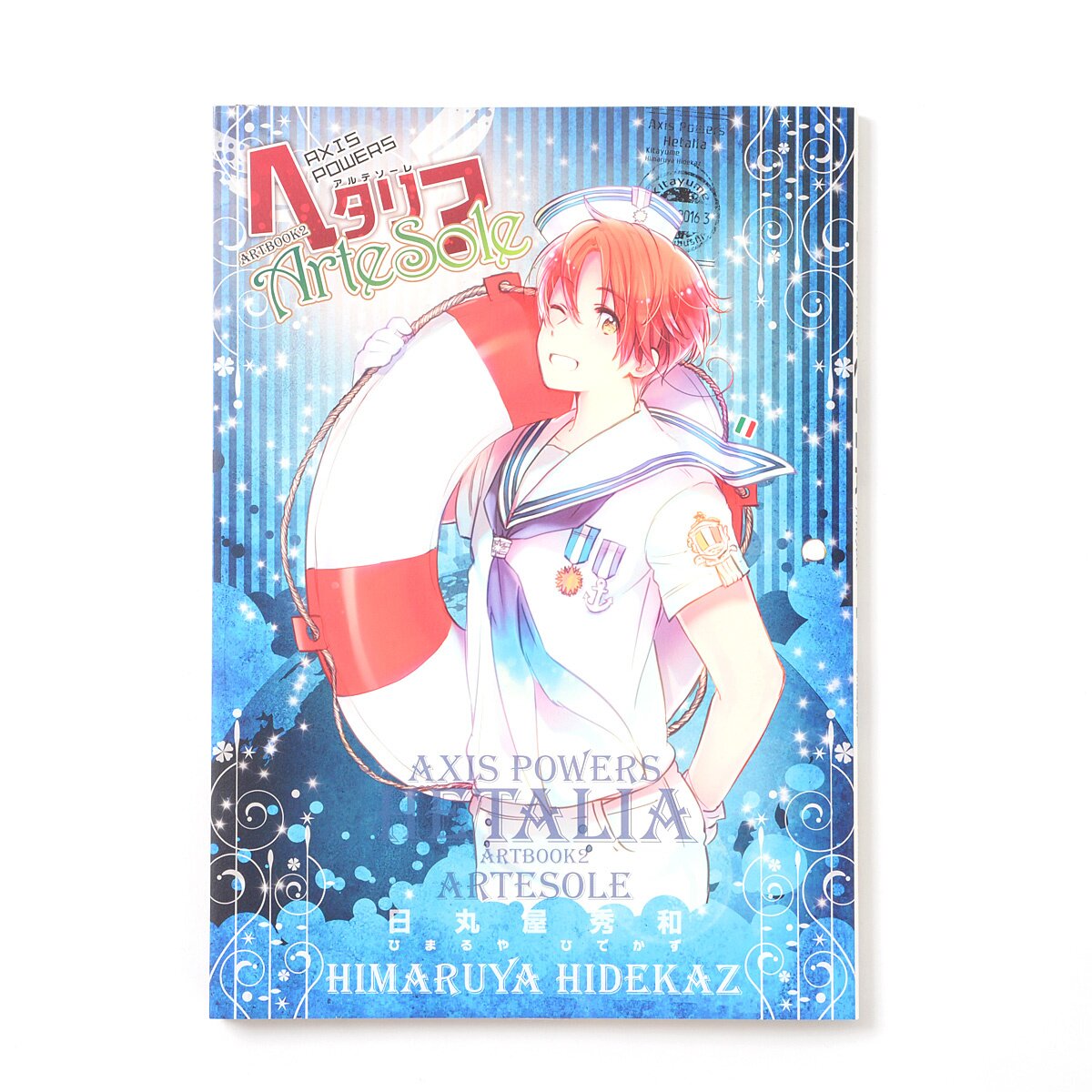 未開封 ヘタリア Axis Powers ARTBOOK ArteStella Amazon.com: Hetalia Axis Powers ARTBOOK ArteStella Piccolo