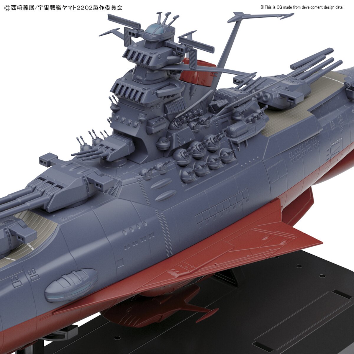 1/1000 Scale Star Blazers 2202 Space Battleship Yamato