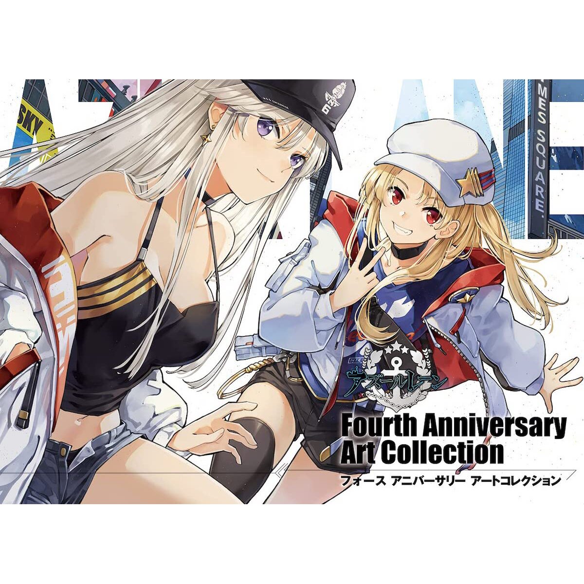Azur Lane Fourth Anniversary Art Collection 35% OFF - Tokyo