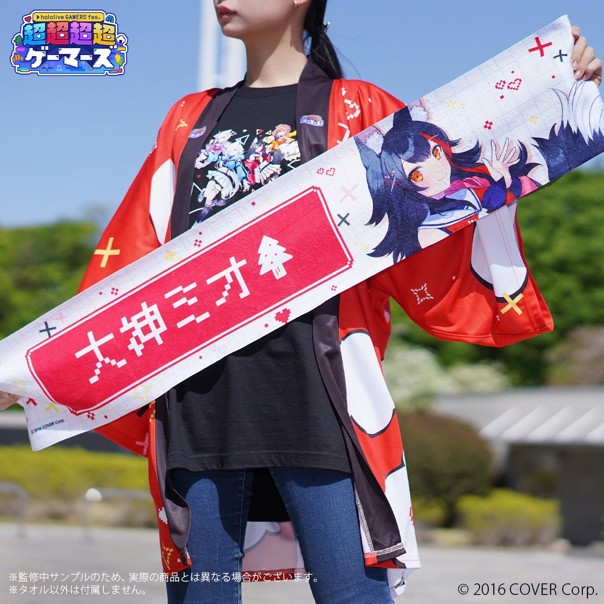 hololive GAMERS fes. Cho-Cho-Cho-Cho GAMERS Muffler Towel - Tokyo