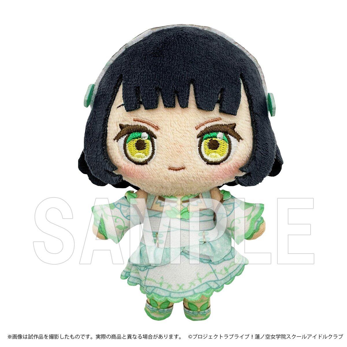 Love Live! Hasu no Sora Jogakuin School Idol Club Plush Mascot