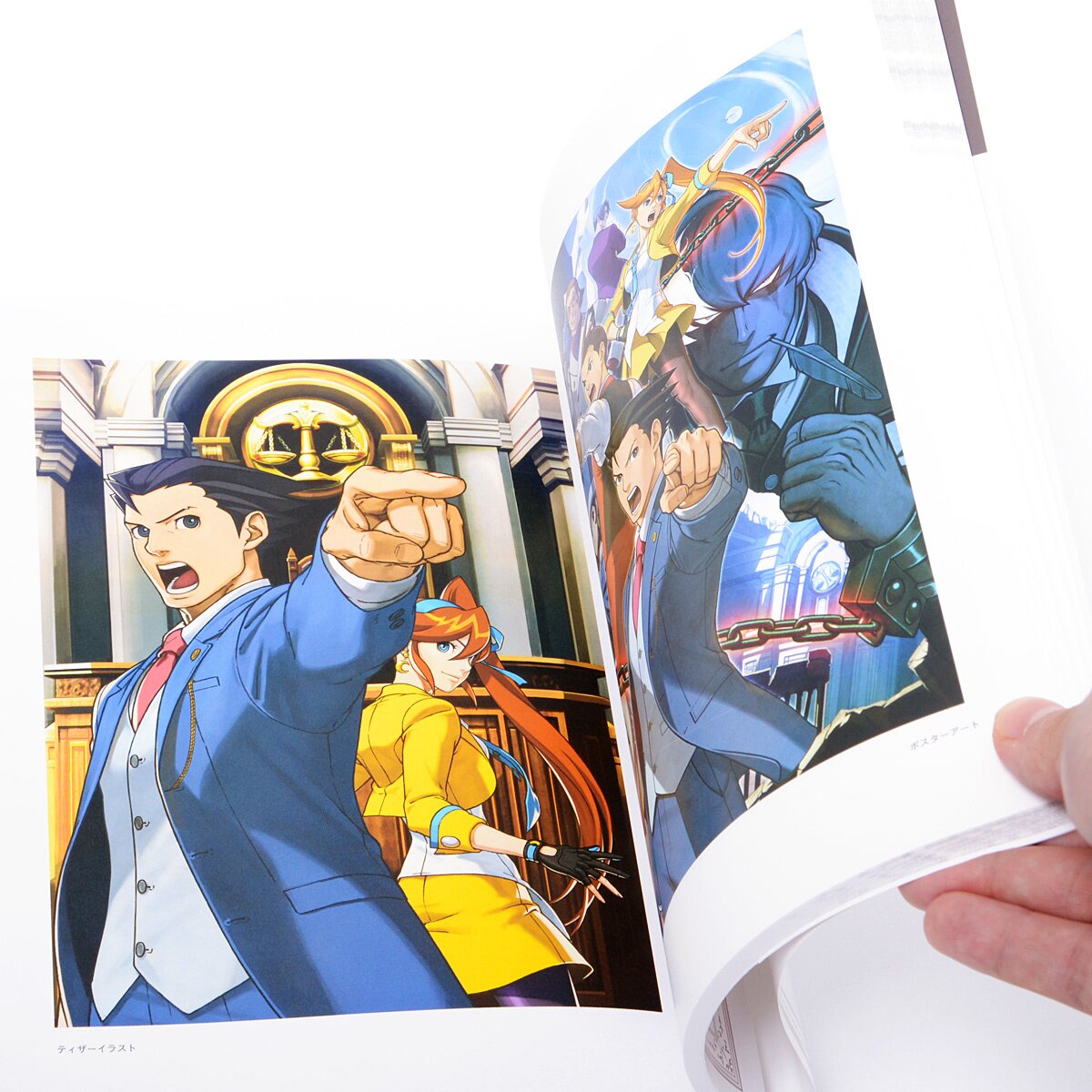 Phoenix Wright: Ace Attorney Illustration Archives