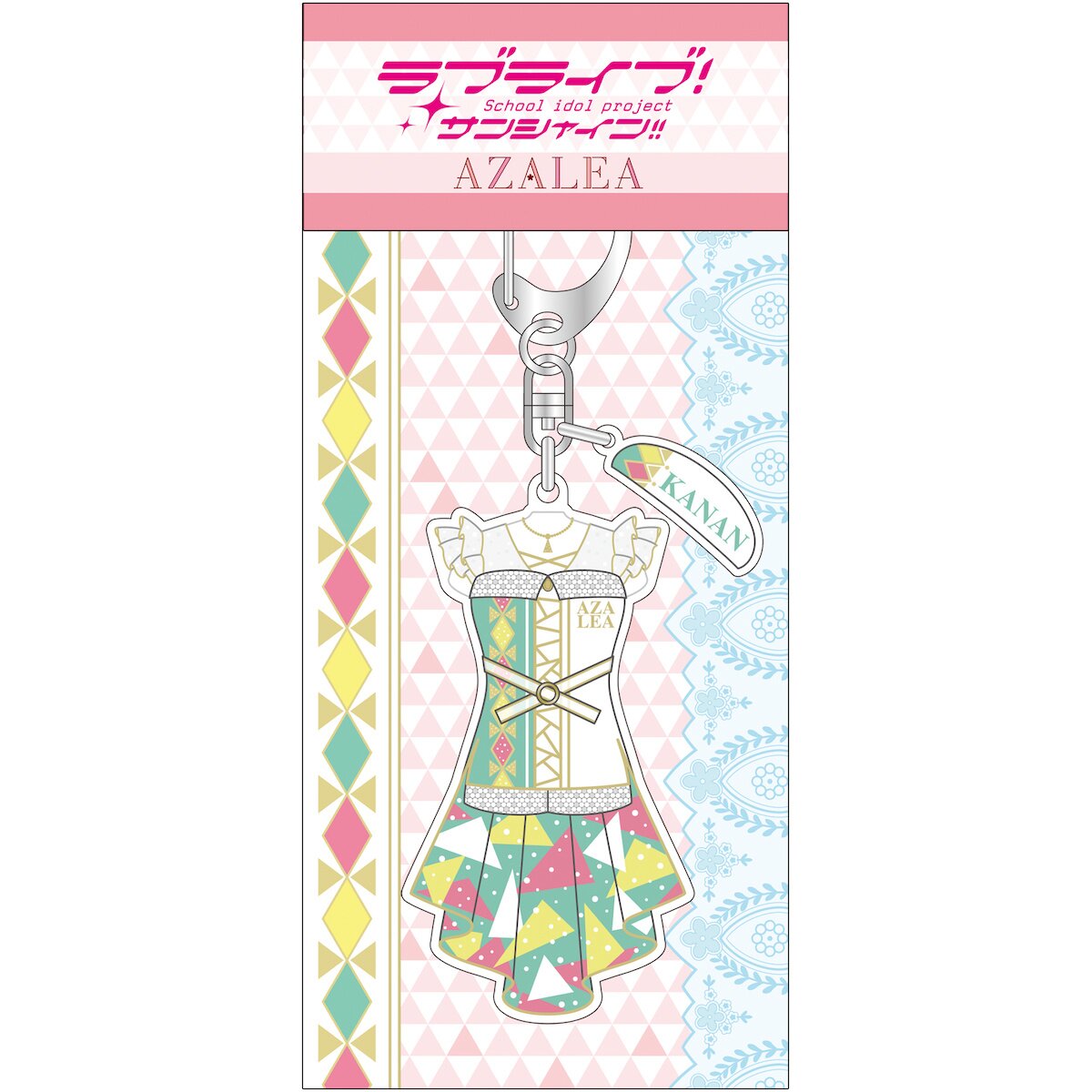 『ラブライブ！サンシャイン！！』ＡＺＡＬＥＡ　２ｎｄ　ＬｏｖｅＬｉｖｅ！　～Ａｍａｚｉｎｇ　Ｔｒａｖｅｌ　ＤＮＡ　Ｒｅｂｏｏｔ～　Ｂｌｕ－ｒａｙ　Ｍｅｍｏｒｉａｌ　ＢＯＸ（Ｂｌｕ－ｒａｙ　Ｄｉｓｃ） Amazon.com: 