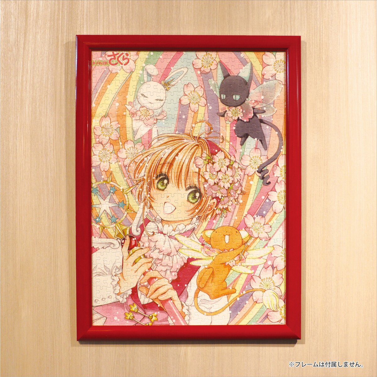 cardcaptor sakura - ePuzzle photo puzzle