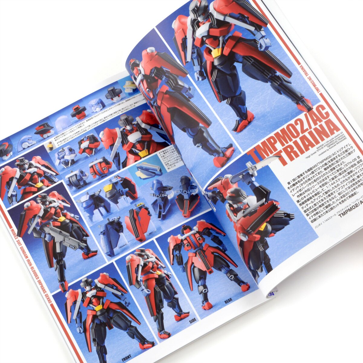 Gundam Weapons IronBlooded Orphans Steel Moon Tokyo Otaku Mode (TOM)