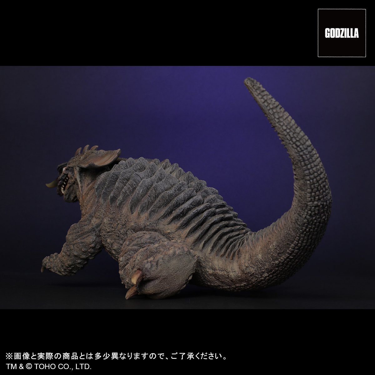 Favorite Sculptors Line Frankenstein vs. Baragon Baragon (1965): Plex ...
