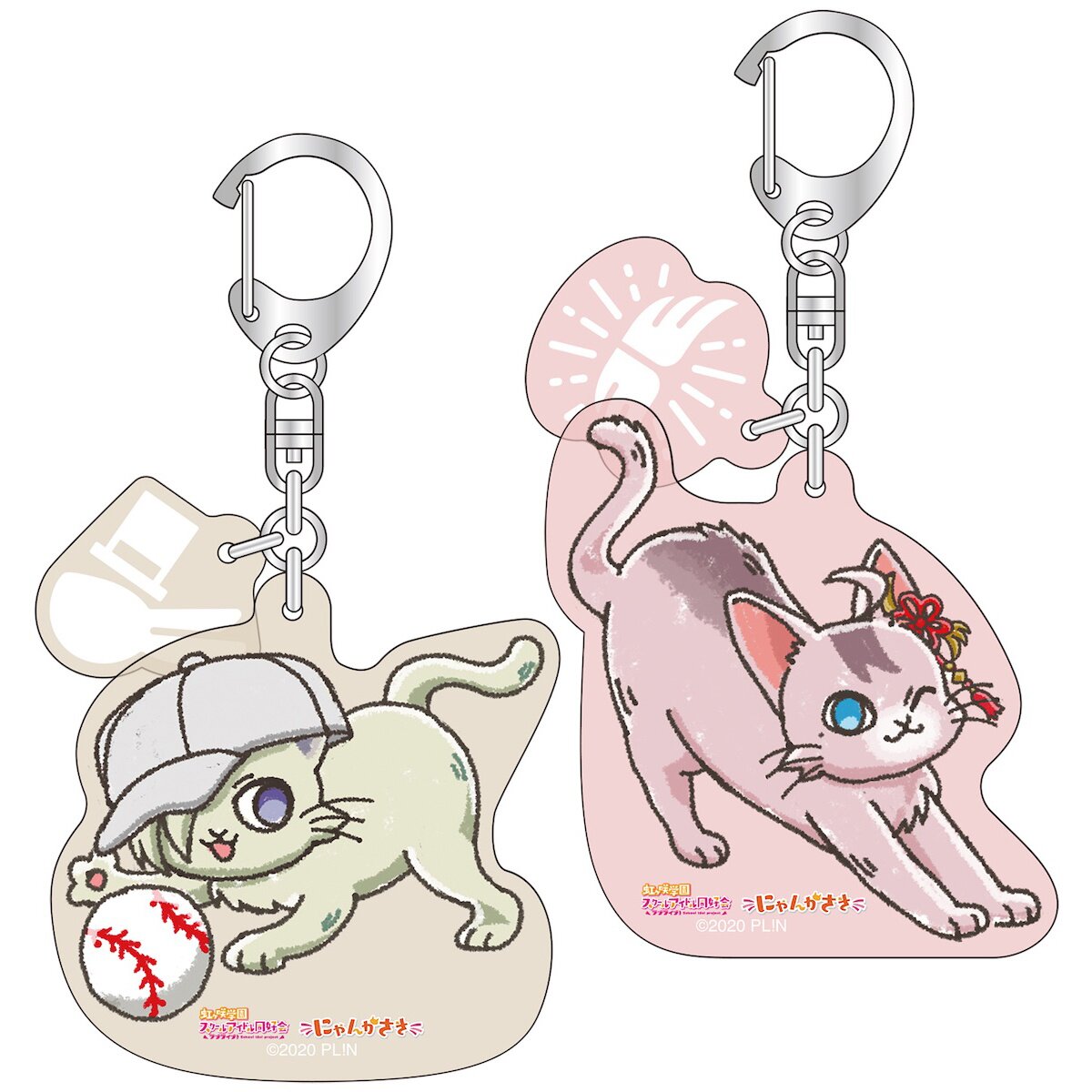 Held High by His Love {Acrylic Keychain} Held High by His Love {Acrylic Keychain}
