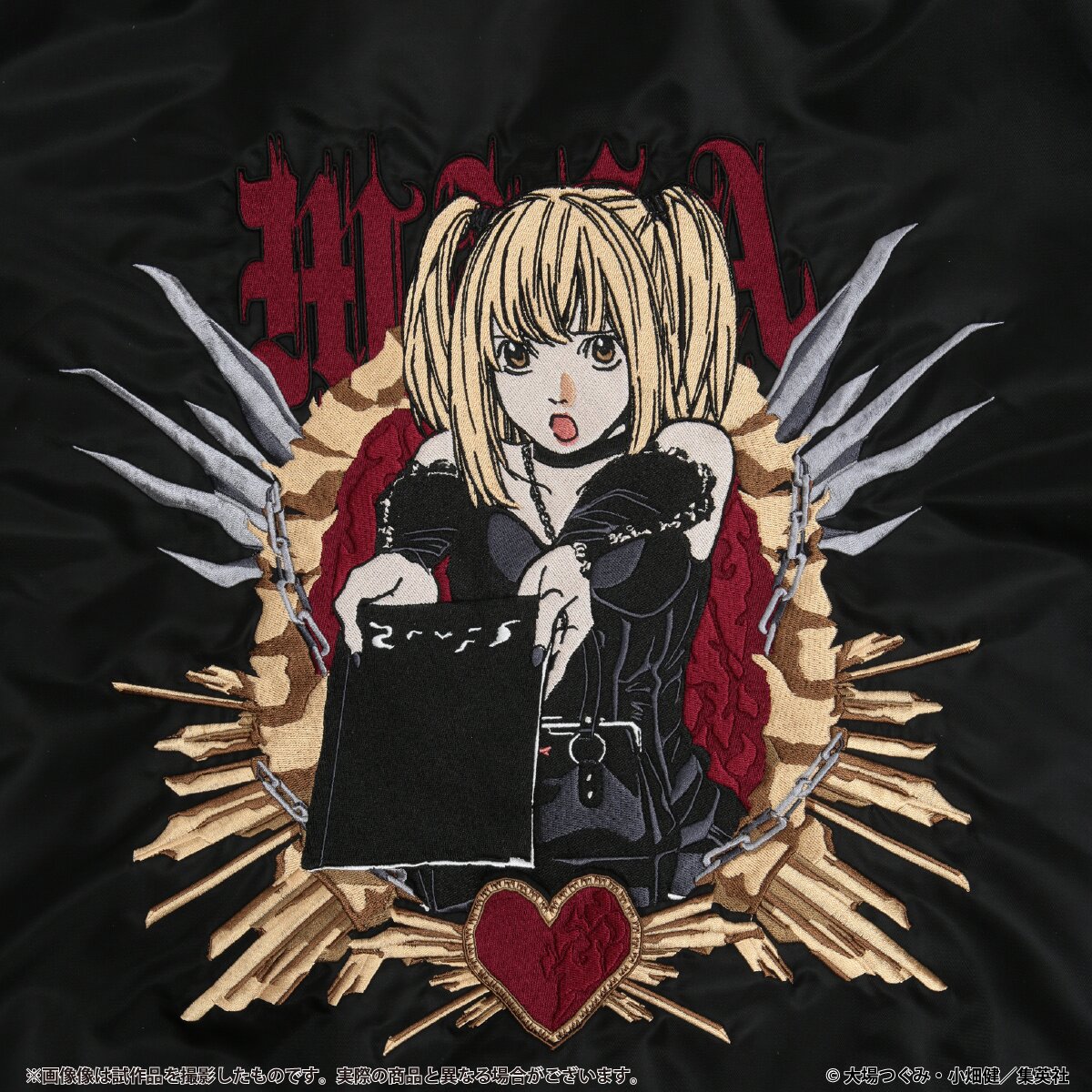 Death Note MA-1 Misa Ver. - Tokyo Otaku Mode (TOM) Death Note MA-1 Misa Ver. - Tokyo Otaku Mode (TOM)