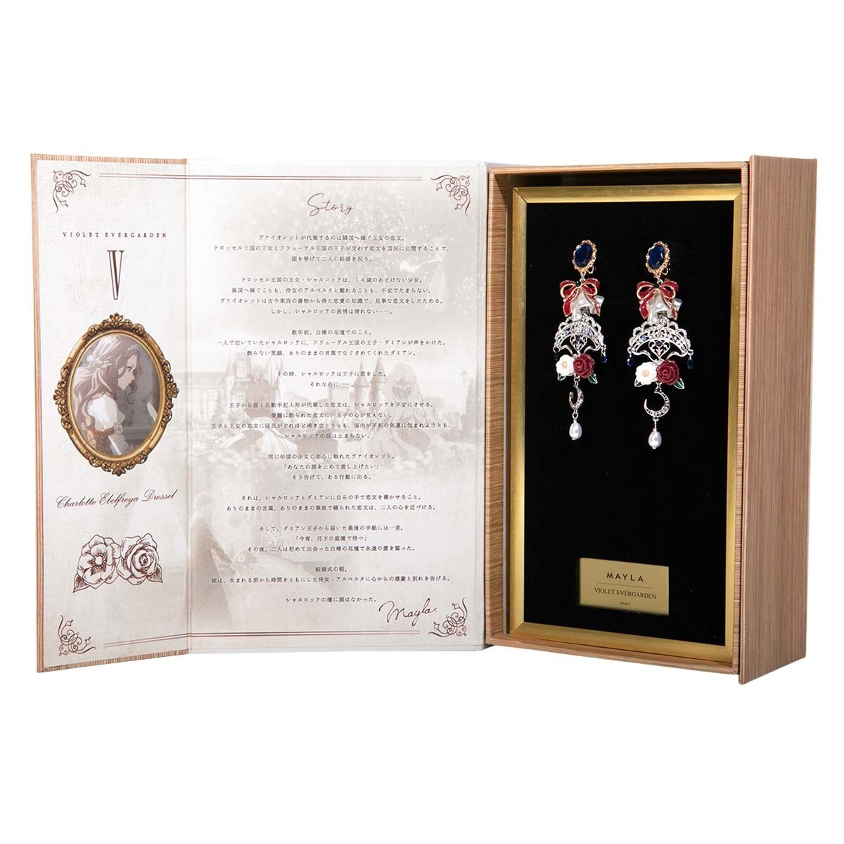 MAYLA Violet Evergarden Iconique Ear Object Story No. 5: Mayla