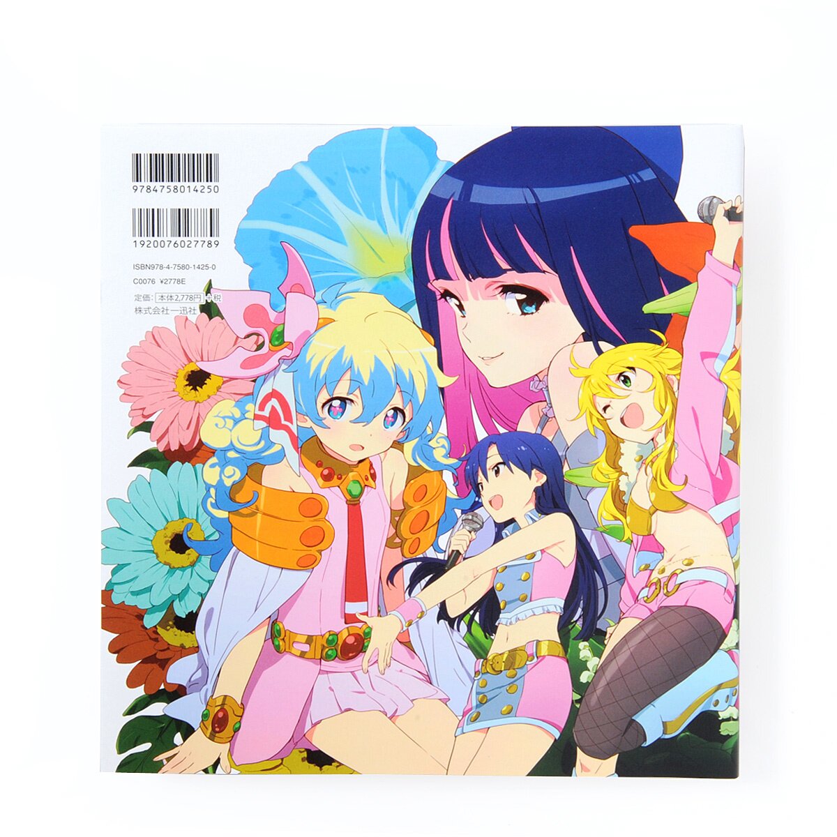 Atsushi Nishigori Animation Works Ichijinsha Tokyo Otaku Mode (TOM)