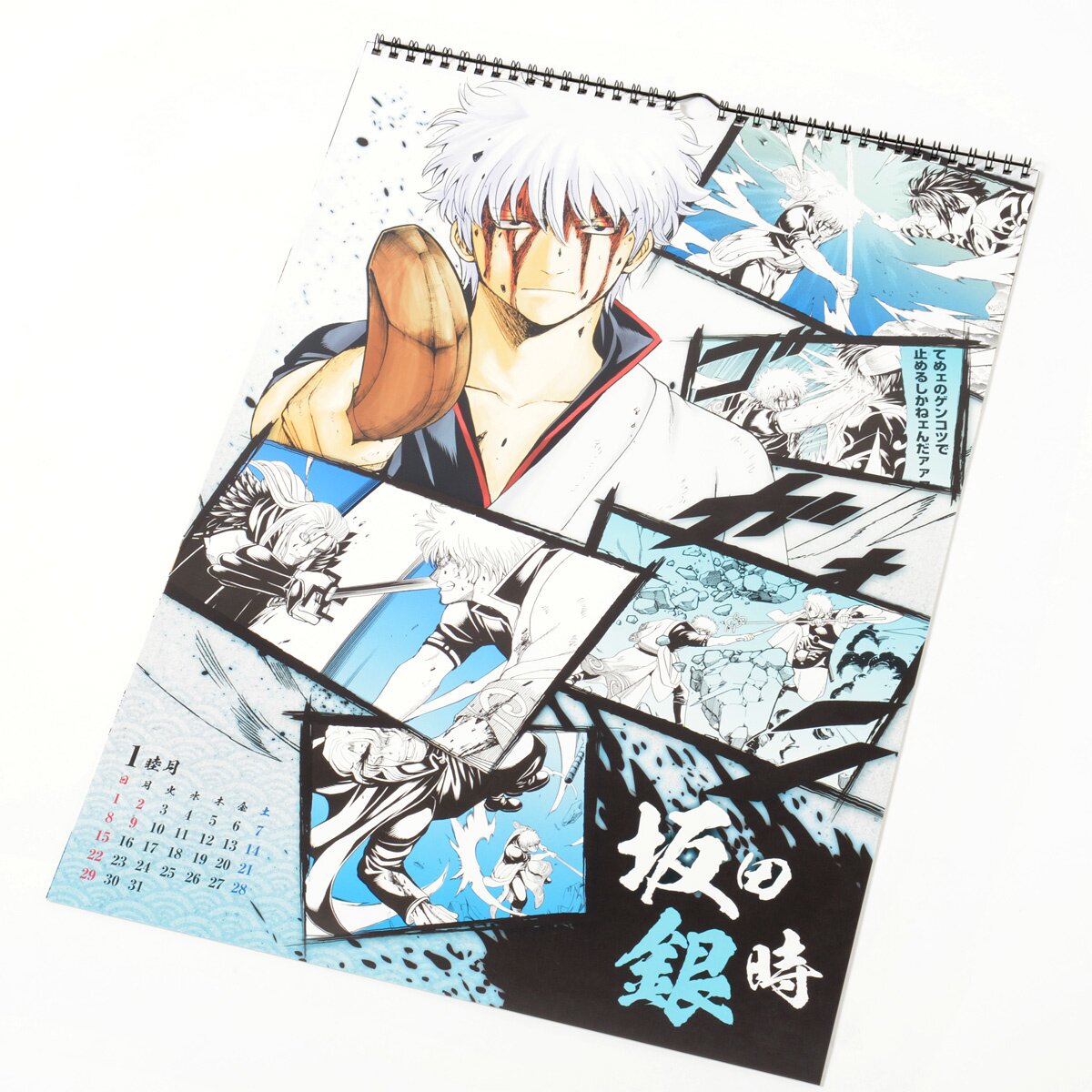 Gintama 2017 Large Calendar Tokyo Otaku Mode (TOM)