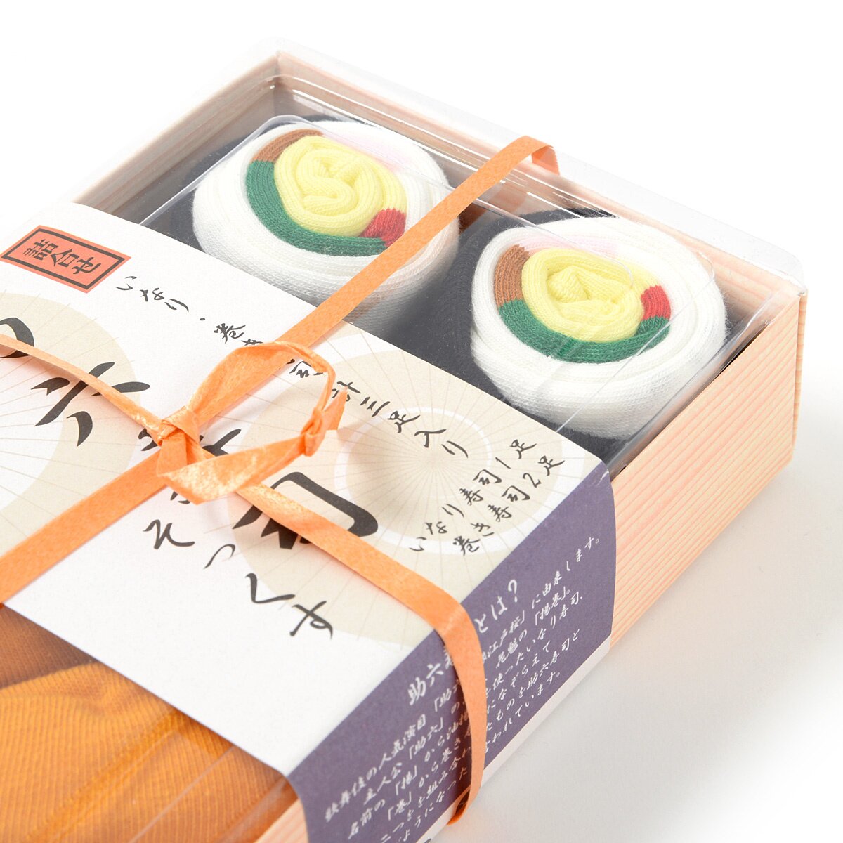 Sushi Socks Gift Box Sets: SUKENO - Tokyo Otaku Mode (TOM)