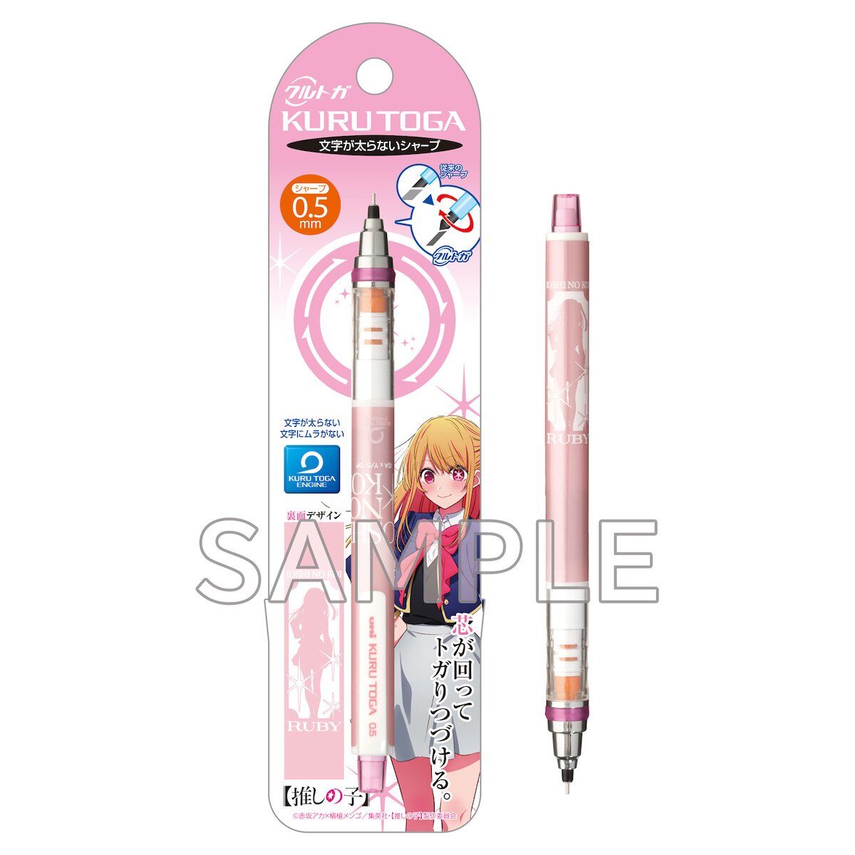 Oshi no Ko Anime Student Stationery Metal Signature Pen Gel Pen Gift