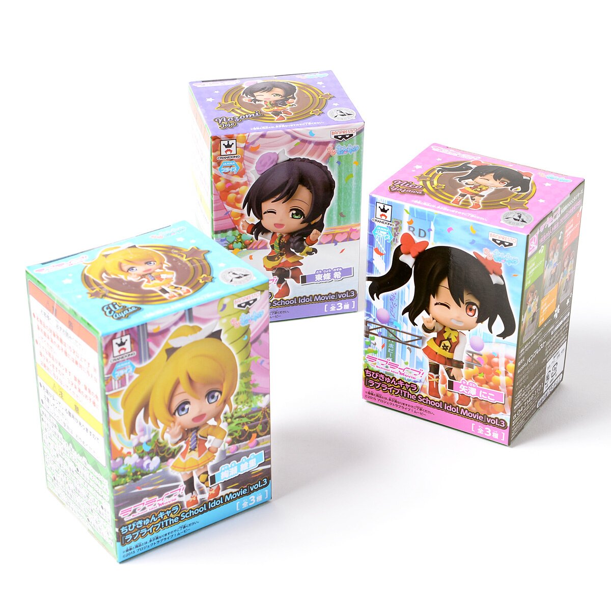 BANPRESTO - ちびきゅんキャラ「ラブライブ！The School idol Movie」セット BANPRESTO - ちびきゅんキャラ「ラブライブ！The School idol