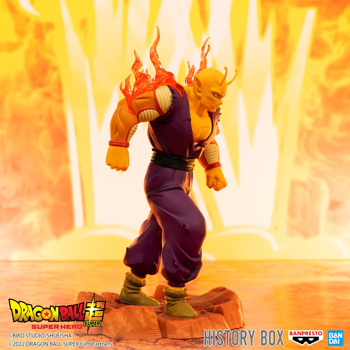 Dragon Ball Super: Super Hero History Box Vol. 8: Son Gohan Beast - Tokyo  Otaku Mode (TOM)