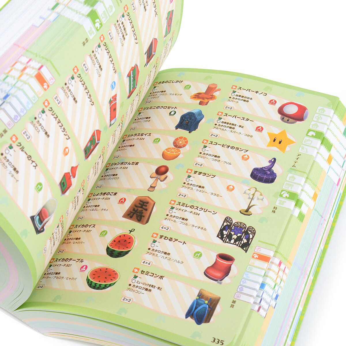 Guide Stratégique Animal Crossing: Happy Home Designer - Japonais - Bon état
