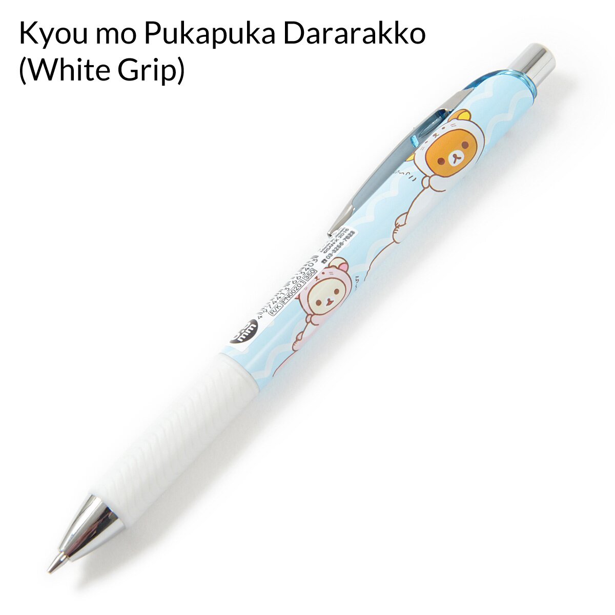 Rilakkuma Mechanical Pencil Set - 4 Pieces – SpicyKawaii