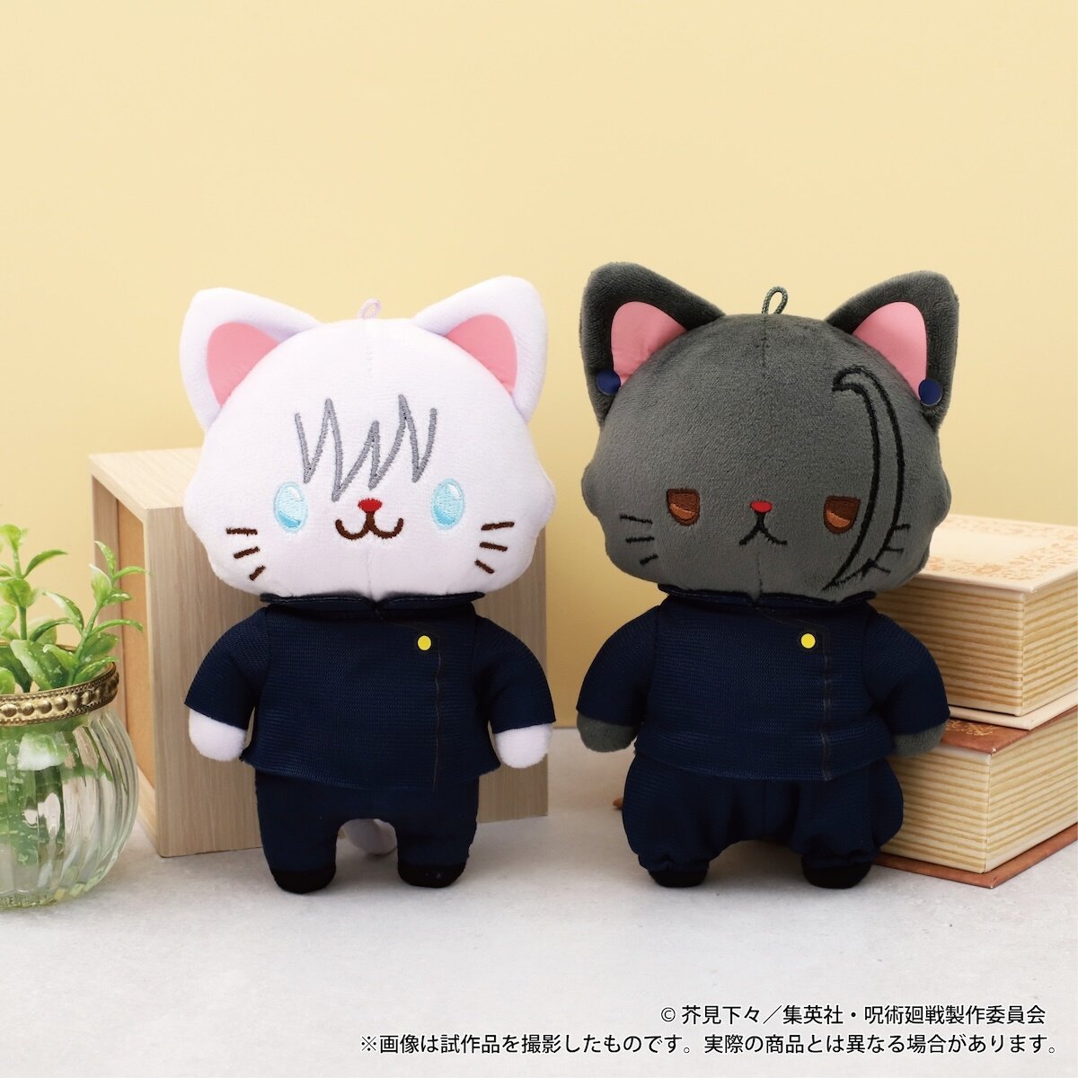 Jujutsu Kaisen Season 2 with CAT Plushie Keychain with Eye Mask Satoru ...