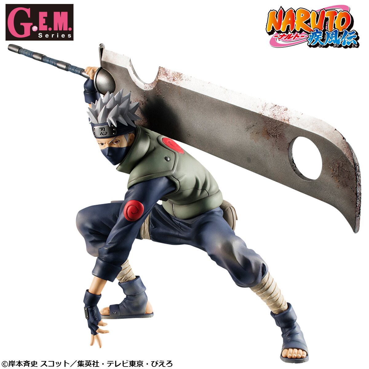 Figurine Megahouse - G.E.M. Series: Naruto Shippuden - Kakashi