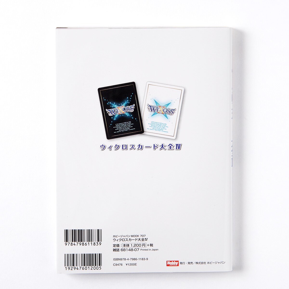 Wixoss Card Encyclopedia IV Tokyo Otaku Mode (TOM)