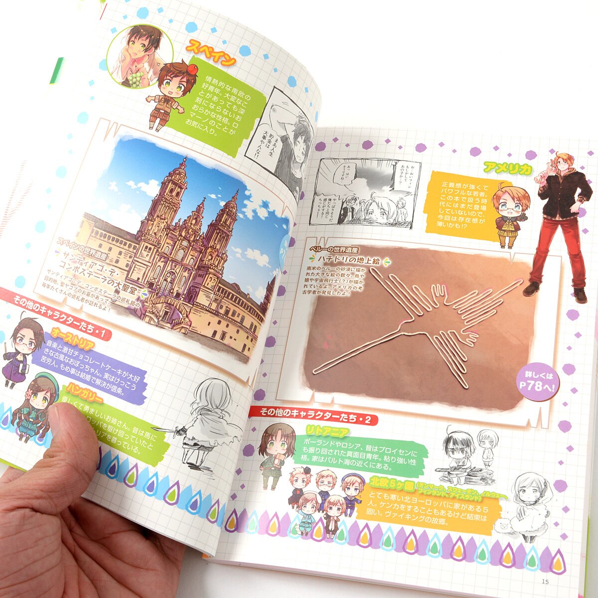 Hetalia: Axis Powers History Book - Tokyo Otaku Mode (TOM)