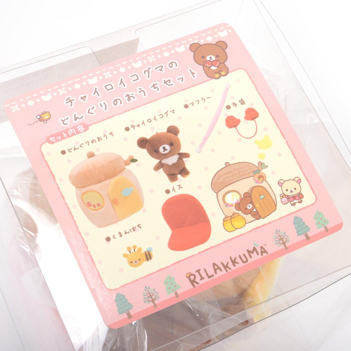 子ぐま【メーランオリジナルコレクション】 ANNEKATRIN MEHLAN まる | ＼📢お知らせです🐻🍪／ 『メイリーパーラー マスコットボール