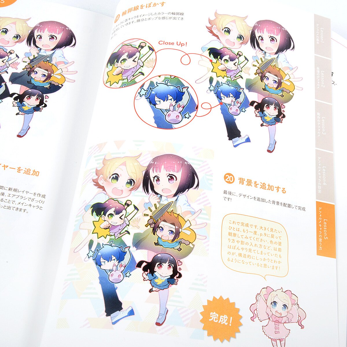 How to Draw Deformed Characters 45% OFF - Tokyo Otaku Mode (TOM)