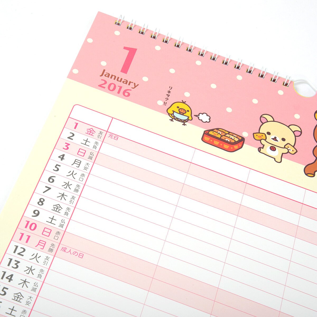 Rilakkuma 16 Family Wall Calendar San X Tokyo Otaku Mode Tom