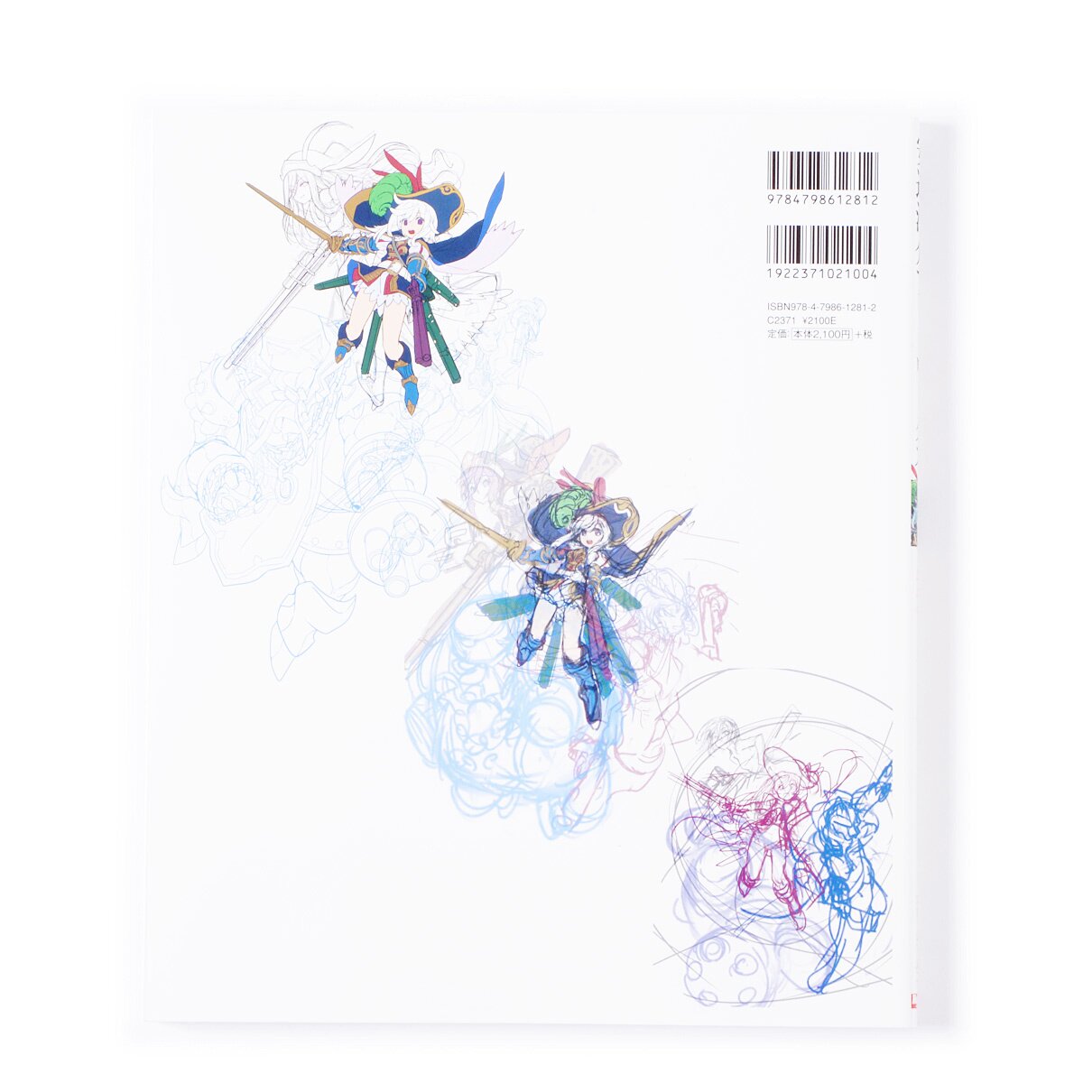 Art Works of Yosuke Adachi: Illustration Techniques in the Field