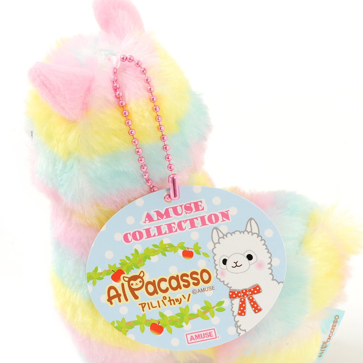 Amuse sales rainbow alpaca