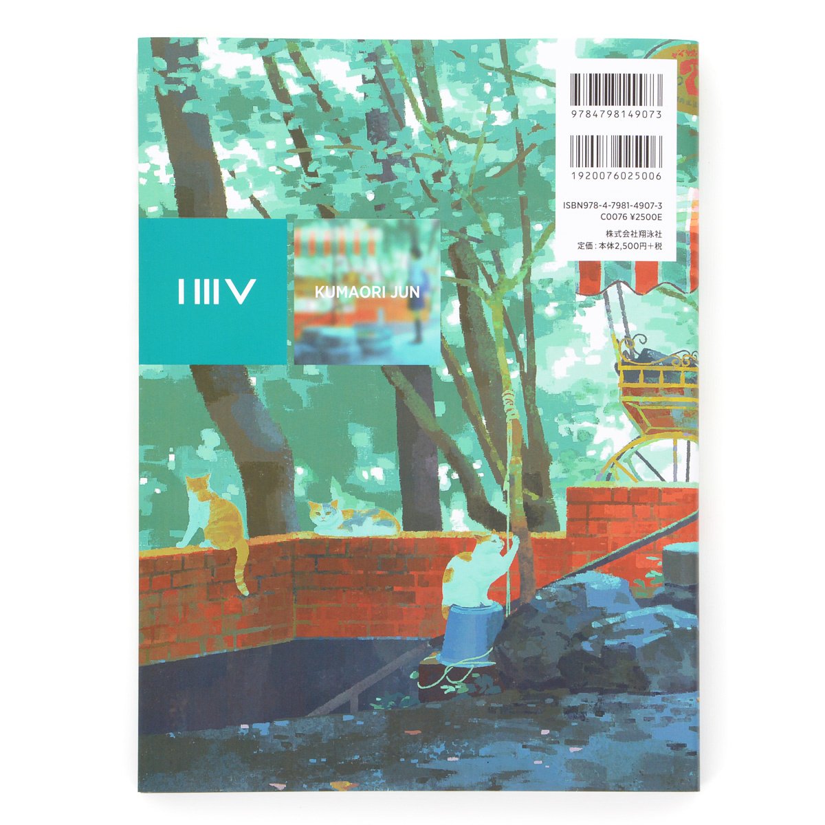 版画 jun Jun Kumaori Illustration Making & Visual Book Special Edition w